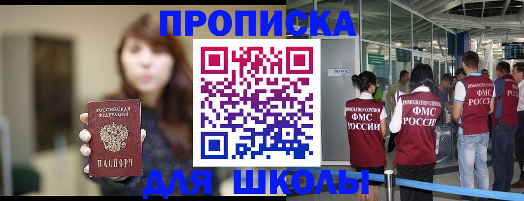 временная регистрация недорого в Сухом Логе