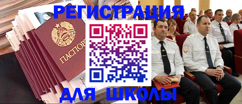 прописка гарантия в Сухом Логе
